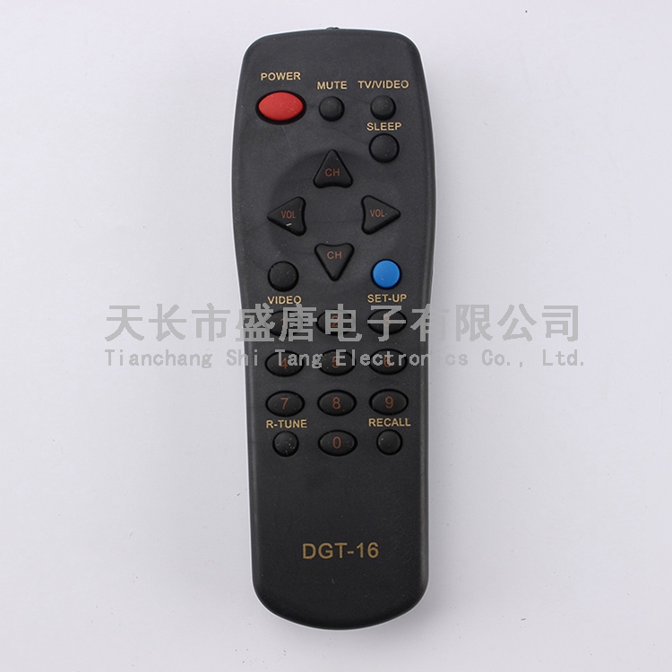 Special features remote control